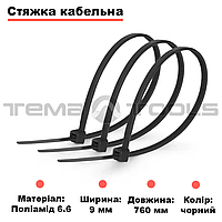 Кабельная стяжка для кабеля 9-760 Черная 8,8х760мм