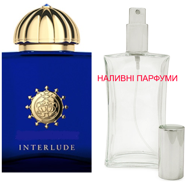 Наливна парфумерія, парфуми на розлив — Interlude Woman — від 10 мл