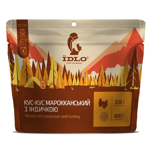Їdlo Кус-кус марокканський з індичкою, фото 1
