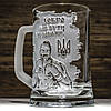 Пивний келих з гравіюванням ДОБРО має бути з кулаками, фото 4