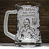 Пивний келих з гравіюванням ДОБРО має бути з кулаками, фото 2