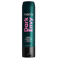 Шампунь для блеска темных волос Matrix Total Results Dark Envy Shampoo, 300 мл