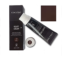 Темно-коричневый деликатный крем для обуви Coccine Velvet Cream, тюбик 75 мл