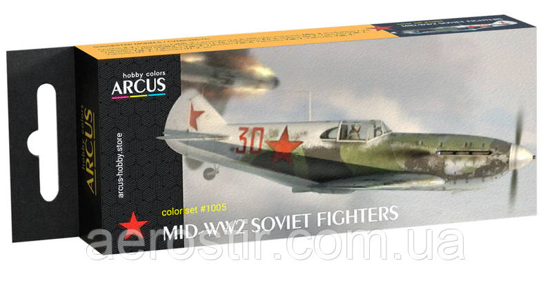 Набір фарб 'Mid-WW2 Soviet Fighters', Arcus 1005