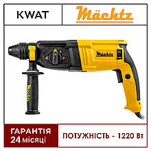 Перфоратор Machtz MRH-1220S Потужність 1220Вт Сила удару 3.7Дж