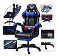Ігрове комп'ютерне крісло FOX 2 синій  CHAHO Gordon M1 G265, фото 3