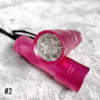 Лампа-ліхтарик для нігтів, манікюру, гель-лаку на батарейках з металевим корпусом 12 Вт - рожевий