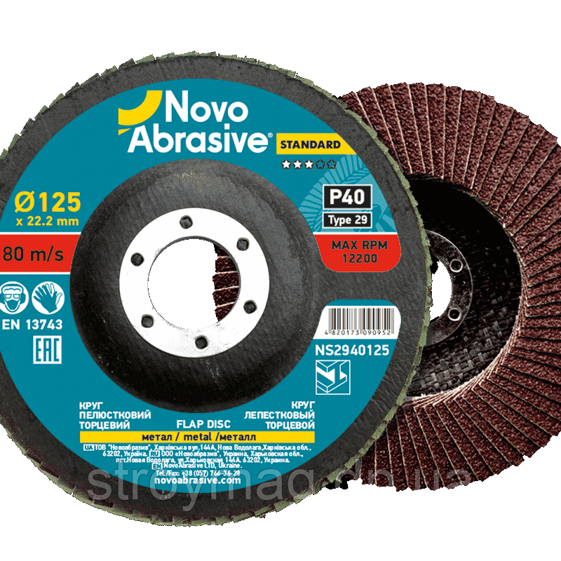 Круг лепестковый торцевой Novoabrasive Standart P60 125*22.2 Т29 - фото 2 - id-p541084326