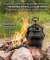 Афганський казан скороварка 10 л чорний RASHKO BABA алюміній виробництво Афганістан Рашко Баба, фото 2