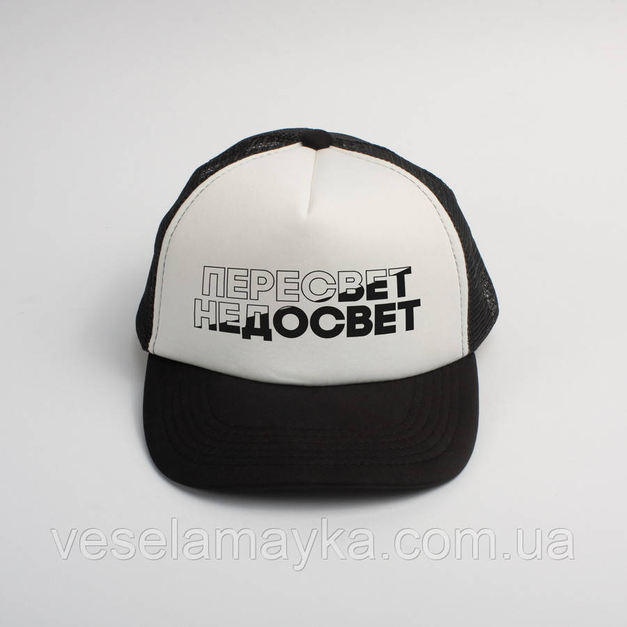 Кепка "Пересвет - недосвет", Білий, White, російська