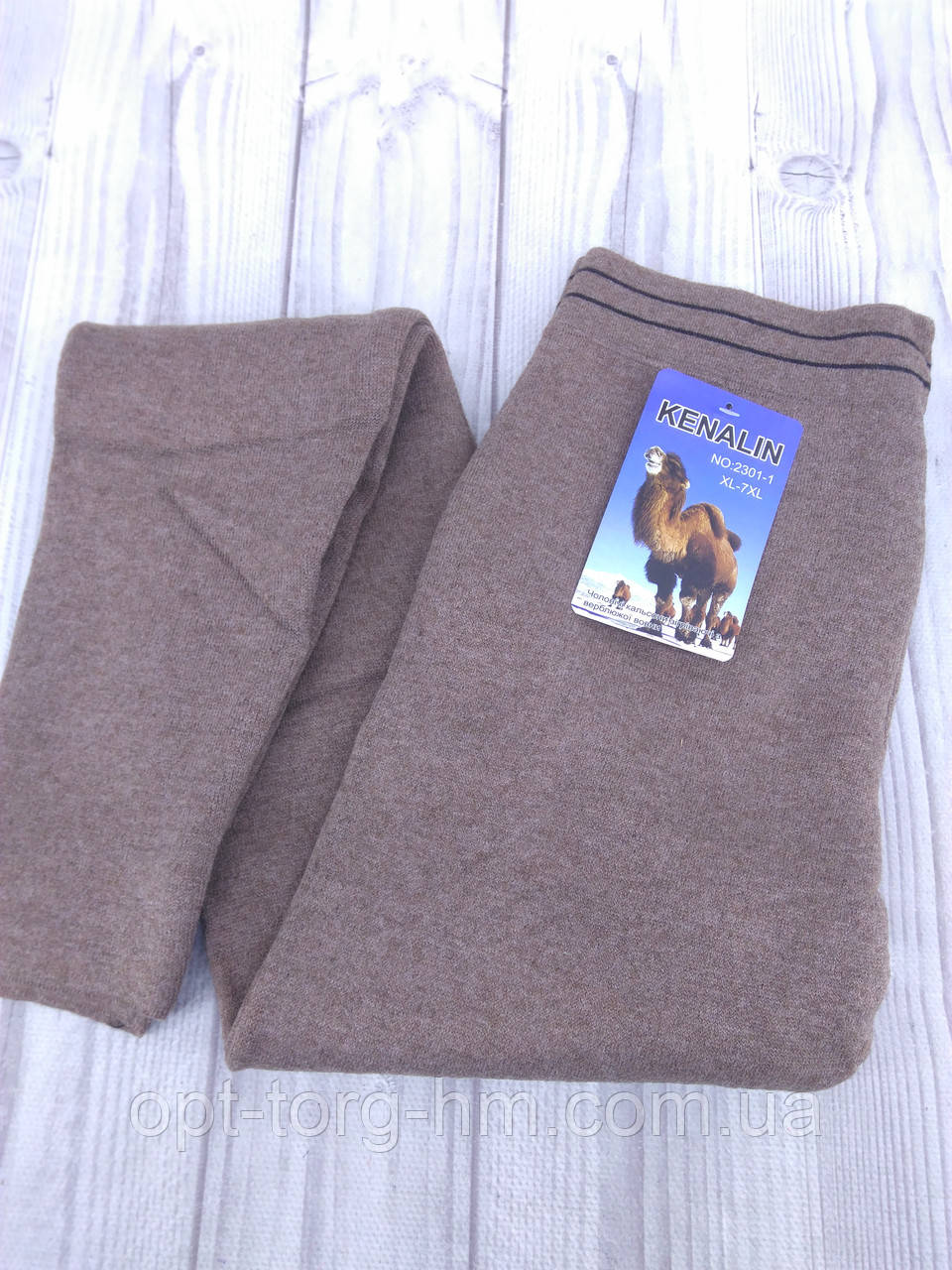 Чоловічі штани-кальсони штани (на байці) KENALIN (XL/7XL)
