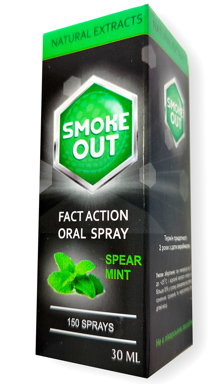 Smoke Out - Спрей для порожнини рота від куріння (Смок Аут)