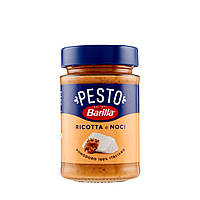 Соус Pesto Barilla Ricotta e Noci без глютена, 190 г, 12 шт/ящ