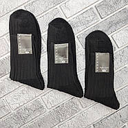 Шкарпетки чоловічі високі махрова стопа р.31 чорні Нік Житомир Україна 30038458, фото 2