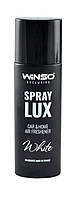 Спрей ароматизатор Spray Lux Exclusive White