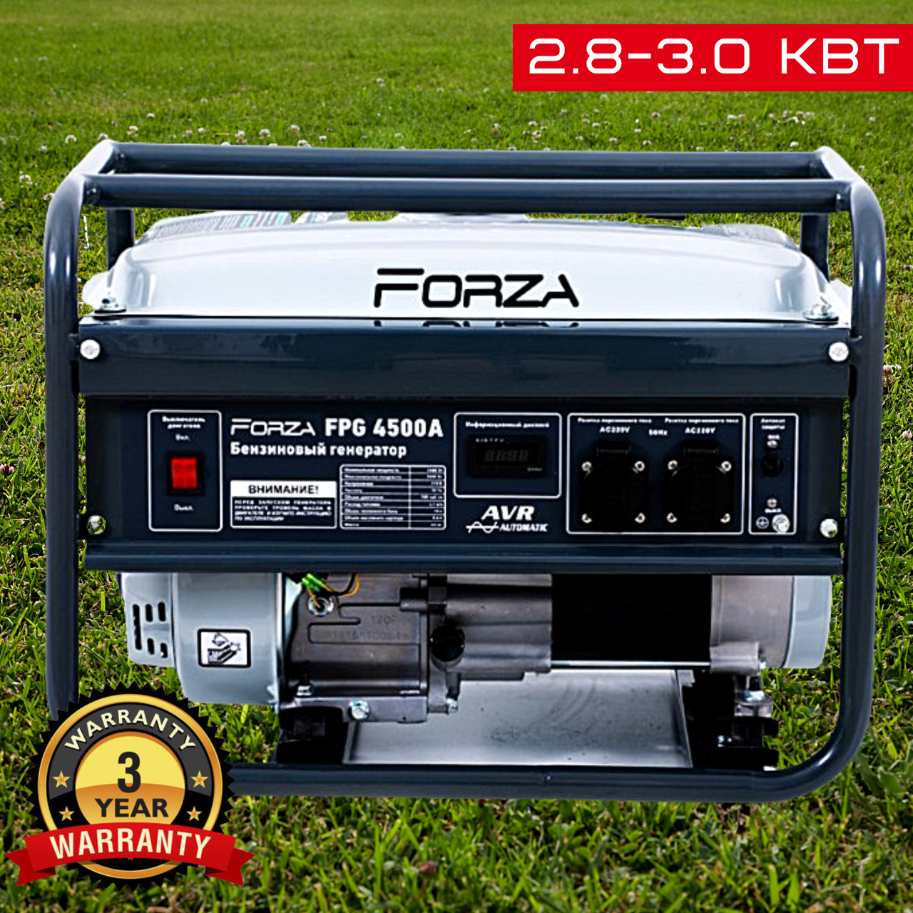 Бензиновий генератор 3 кВт 1 Фаза 220 В з Ручним Запуском Forza FPG4500A Бензогенератор 3000 Вт + AVR для Дому