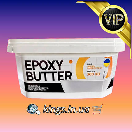 Фуга епоксидна MG Epoxy Butter 3кг, (легко змивається) Білий RAL 1013, фото 1