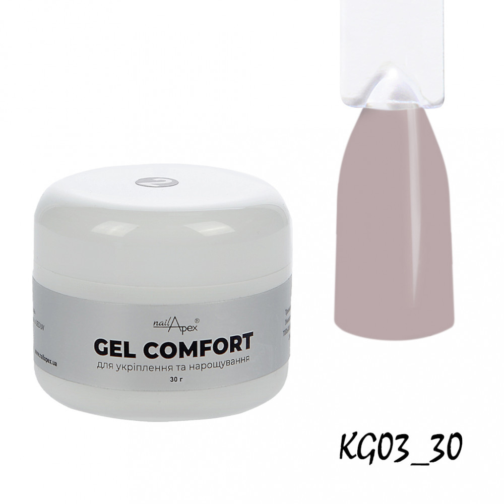 Гель для нігтів NailApex Comfort №03 кавовий нюд, 30 мл