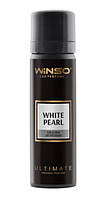 Аерозоль ароматизатор Ultimate White Pearl
