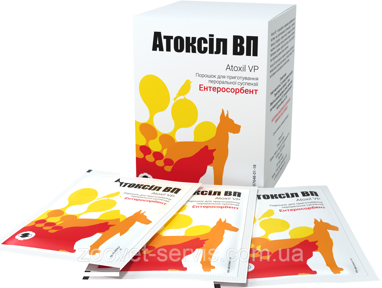 Атоксіл ВП (Atoxil VP) ентеросорбент для собак і кішок (ціна за пакетик 1г)