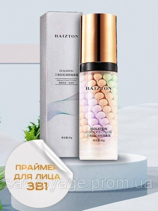 База основа під макіяж для обличчя трикольорова Baizton Isolation Contour Color 3в1 40мл