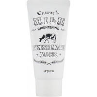 Маска для лица A'pieu Fresh Mate Mask ночная с молочными протеинами 50 мл (8806185745284)