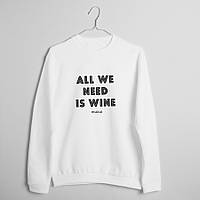 Тор! Світшот жіночий "All we need is wine" білий, Білий, L, White, англійська