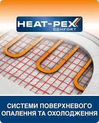 Система поверхневого опалення й охолодження Heat-PEX Comfort