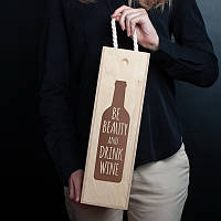 Тор! Коробка для вина на одну бутылку "Be beauty and drink wine", англійська
