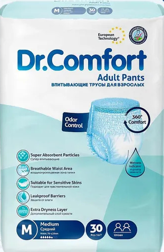 Підгузники труси для дорослих Dr.Comfort Medium 70-120 см 30шт підгузки при нетриманні всмоктуючі памперси