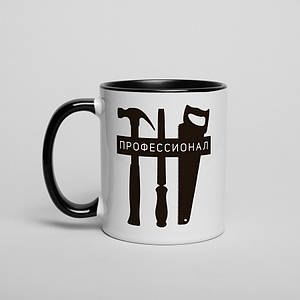 Чашка "Профессионал", російська