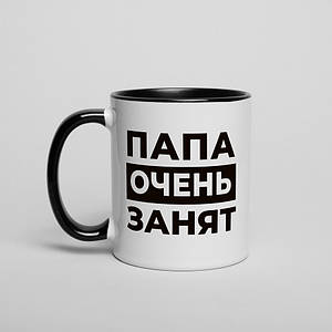 Чашка "Папа очень занят", російська