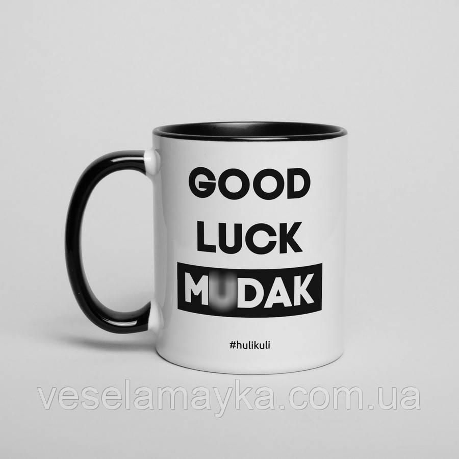 Чашка "Good luck mudak", Чорний, англійська, Крафтова коробка, 330 мл, фото 1