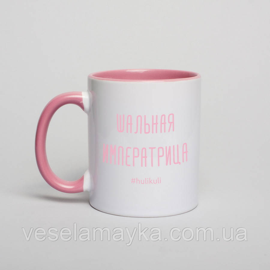 Чашка "Шальная императрица", російська