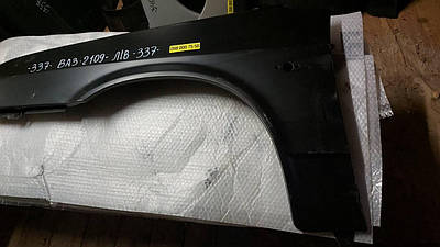 Ваз-2109 крыло переднее левое - купить недорого на Prom.ua: цены, акции ...