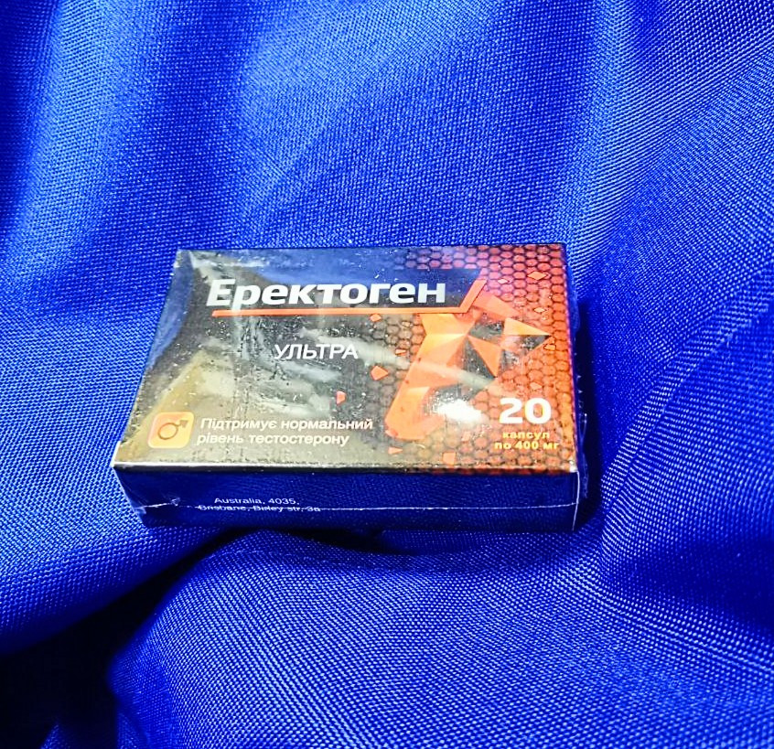Эректоген Ультра капсулы для потенции, для поднятия тестостерона (ID ...