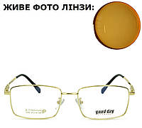 Титановые водительские очки для зрения с корейскими линзами (плюс или минус)