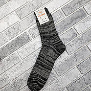Шкарпетки чоловічі високі зимові вовняні р.29 меланж ЖИТОМИР НІК 1021536742, фото 3