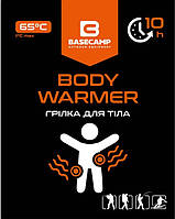 Грілка хімічна для тіла BaseCamp Body Warmer