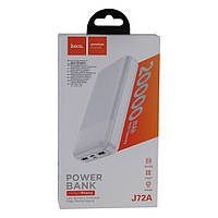 Power Bank Hoco J72A Easy travel 20000 mAh Цвет Белый