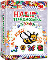 Набір для творчості Магніти з термомозаїки «Квіти-комахи»