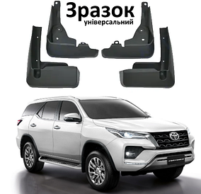 Бризковики для автокомплекс 4 шт Toyota Fortuner 2015-2023 ( Передні та задні)