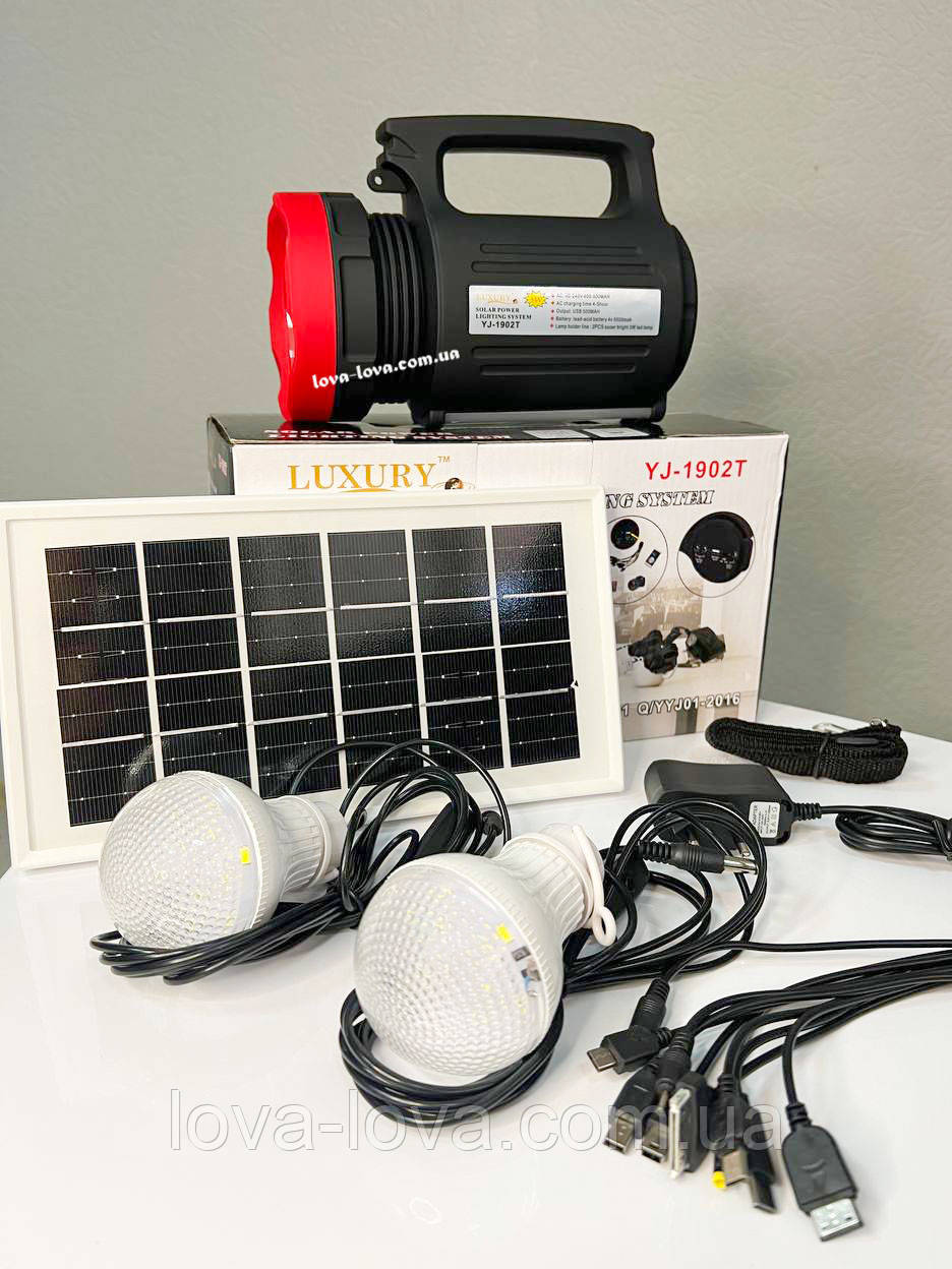 Універсальний ліхтар-станція Luxury YJ-1902T 5W+22SMD 2 лампочки + Powerbank + Сонячна панель + ЗП 220 В