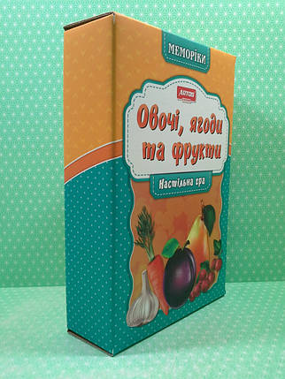 Игра Артос (Львів) МЕМОРІКИ Овочи ягоди та фрукти Настільна гра, фото 2