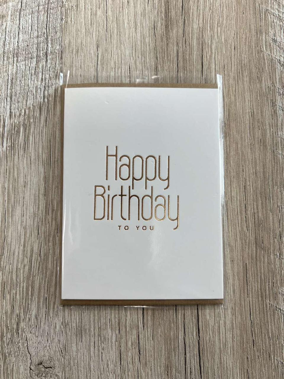 Міні листівка "Happy Birthday to you" рожеве золото тиснення 1шт.