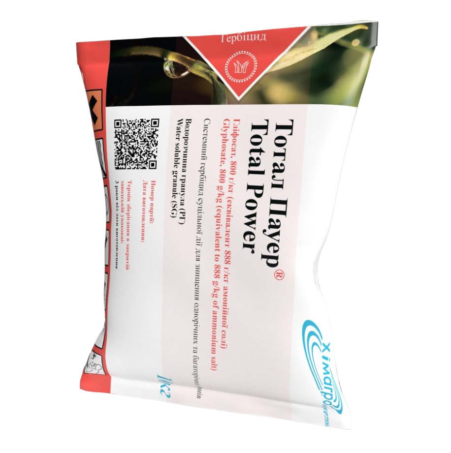 Тотал Пауер 10 кг, гербіцид, гліфосат, еквівалент амонійної солі, Хімагромаркетинг