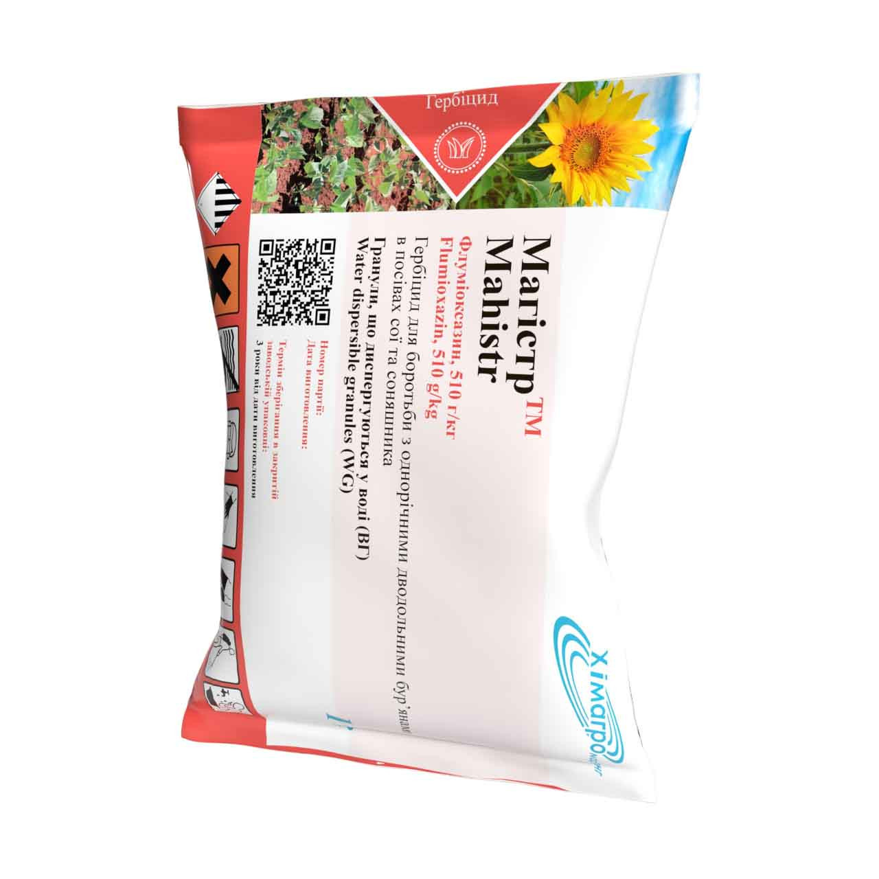 Магістр 1 кг, гербіцид, флуміоксазин, Хімагромаркетинг