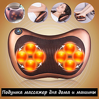 Массажная подушка для шеи и спины 8 шариков Massage pillow