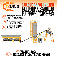 Компактний стаціонарний бетонний завод 4BUILD Energy TAPE-36, РБУ, БСУ, завод для ЗБВ, бетонні заводи