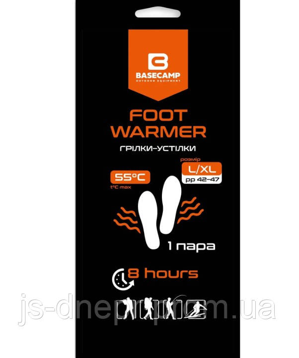 Грілка хімічна для ніг BaseCamp Foot Warmer L/XL